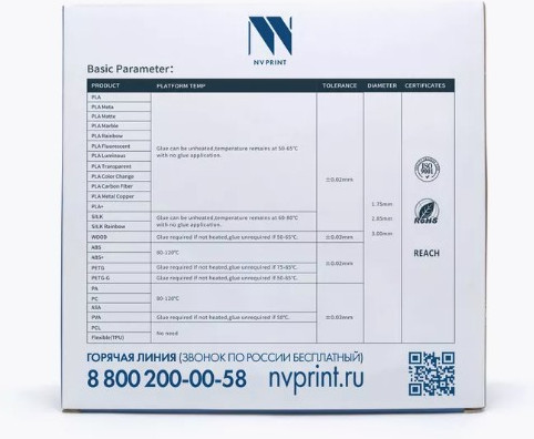 Изображение товара Пластик для 3D-печати NV Print NV-3D-PLA-RAINBOW-01 (1.75мм, 1кг, радужный 01)