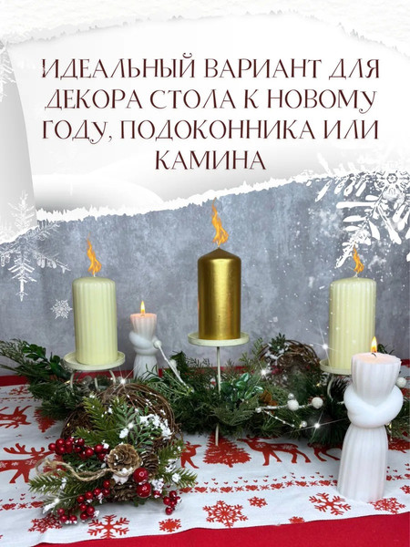 Изображение товара Подсвечник Merry Bear EEF2917151