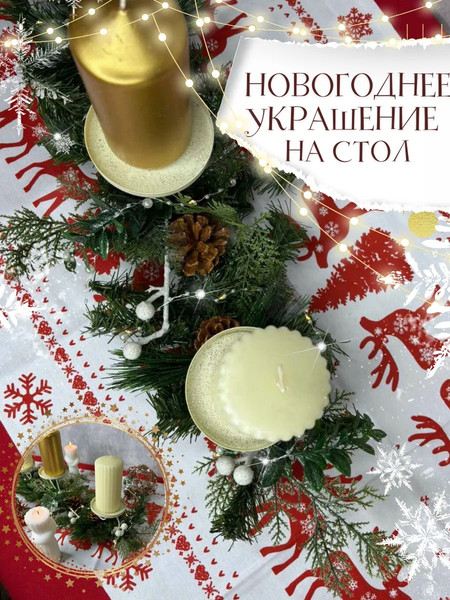 Изображение товара Подсвечник Merry Bear EEF2917151