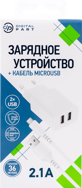 Изображение товара Зарядное устройство сетевое Digitalpart WC-250 2.1A с кабелем MicroUSB (белый)