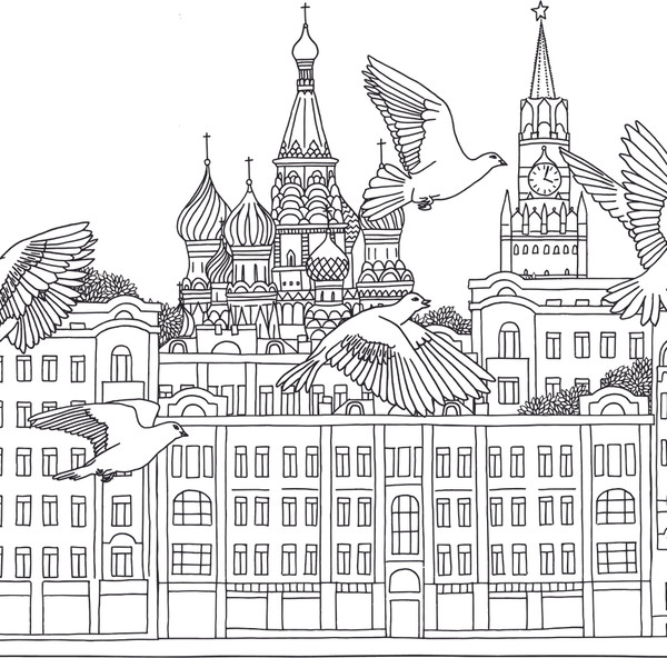 Изображение товара Раскраска-антистресс АСТ Раскрась Москву! Мягкая обложка