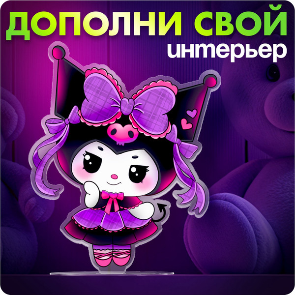 Изображение товара Фигурка коллекционная Happy Valley Кроличьи шалости. С наклейками / 10607393