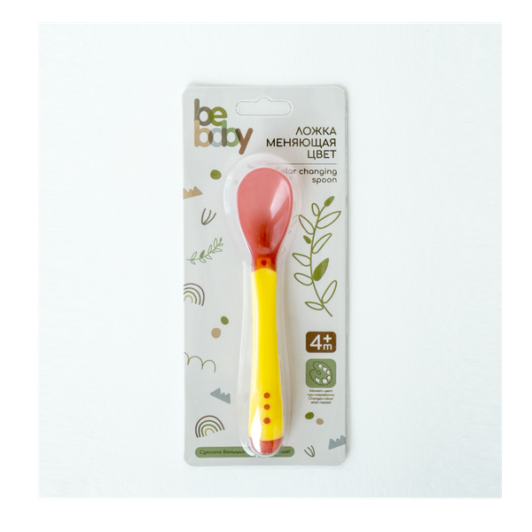 Изображение товара Ложка для кормления Be Baby С силиконовым окончанием / LM-9067 (желтый)