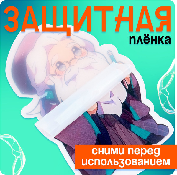 Изображение товара Фигурка коллекционная Happy Valley Мир магии. С наклейками / 10610475