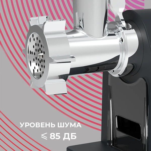 Изображение товара Мясорубка электрическая Rondell RDE-1452 (графит/серебристый)