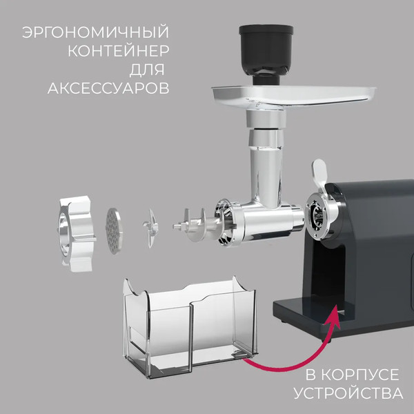Изображение товара Мясорубка электрическая Rondell RDE-1452 (графит/серебристый)
