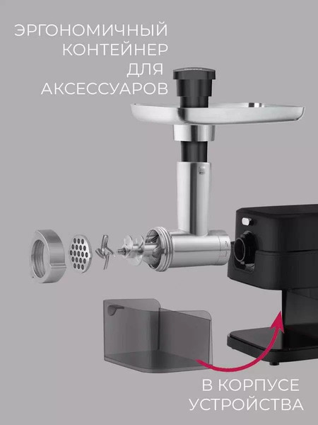 Изображение товара Мясорубка электрическая Rondell RDE-1453 (черный)