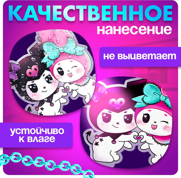 Изображение товара Фигурка коллекционная Happy Valley Кроличьи шалости. Подружки. С наклейками / 10607394