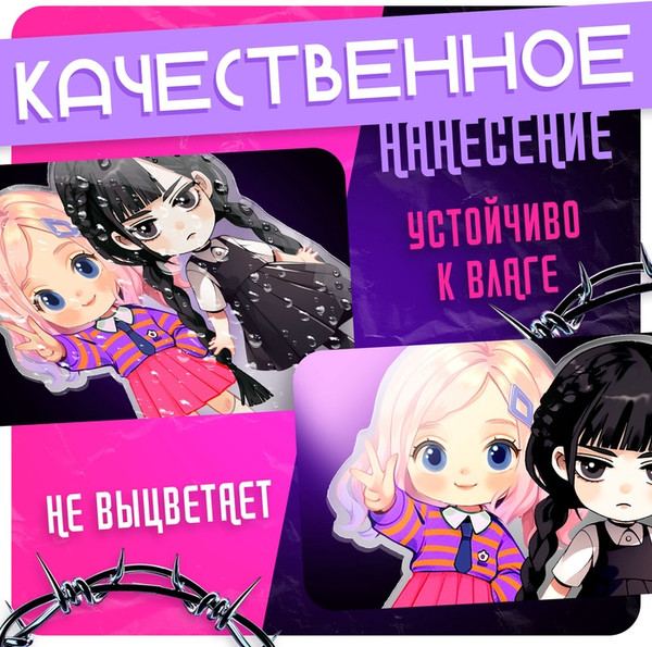 Изображение товара Фигурка коллекционная Happy Valley Темная история. Подружки. С наклейками / 10607392