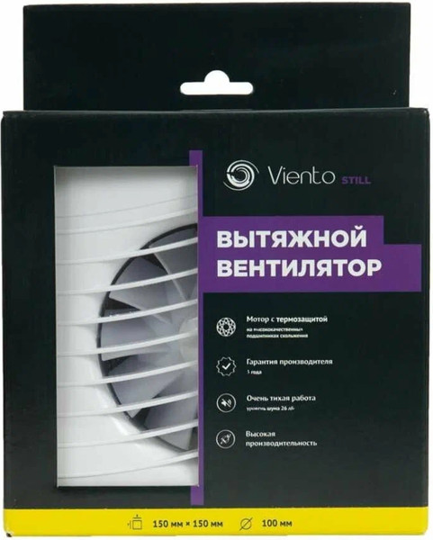 Изображение товара Вентилятор накладной Viento Still В100С
