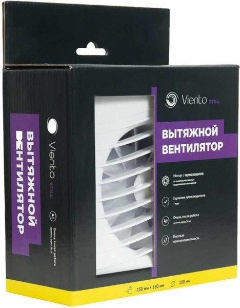 Изображение товара Вентилятор накладной Viento Still В100С