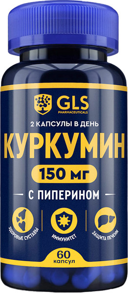 Изображение товара Пищевая добавка GLS Pharmaceuticals Куркумин №60 (капсулы по 400мг)