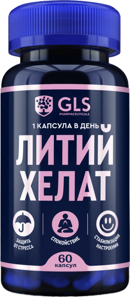 Изображение товара Пищевая добавка GLS Pharmaceuticals Литий хелат №60 (капсулы по 400мг)