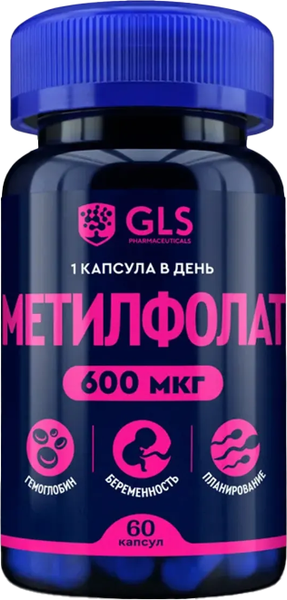 Изображение товара Витамин GLS Pharmaceuticals Метилфолат №60 (капсулы по 240мг)