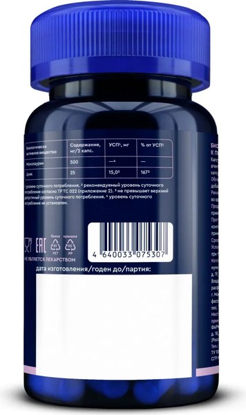 Изображение товара Комплексная пищевая добавка GLS Pharmaceuticals Монолаурин №60 (капсулы по 400мг)