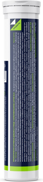 Изображение товара Витаминно-минеральный комплекс GLS Pharmaceuticals Мультивитамины актив №20 (таблетки массой 3.8г, мультифрукт)