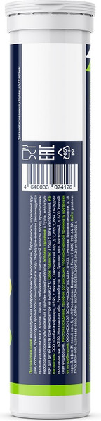 Изображение товара Витаминно-минеральный комплекс GLS Pharmaceuticals Мультивитамины актив №20 (таблетки массой 3.8г, мультифрукт)