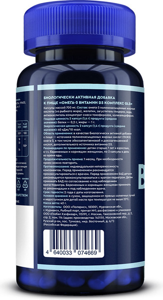 Изображение товара Жирные кислоты GLS Pharmaceuticals Омега-3 Витамин D3 комплекс №60 (капсулы массой 700мг)