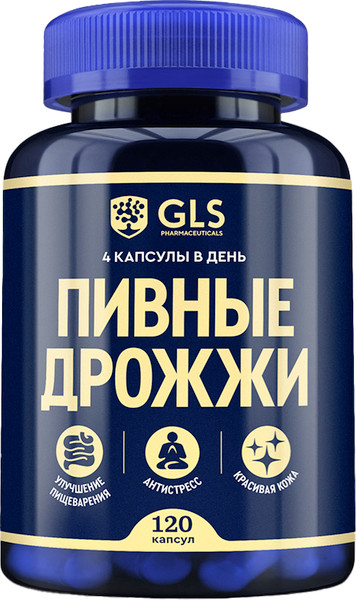 Изображение товара Комплексная пищевая добавка GLS Pharmaceuticals Пивные дрожжи №120 (капсулы по 300мг)