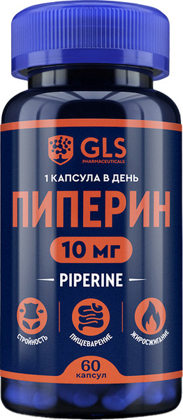 Изображение товара Комплексная пищевая добавка GLS Pharmaceuticals Пиперин №60 (капсулы по 300мг)