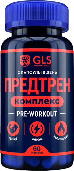 Изображение товара Предтренировочный комплекс GLS Pharmaceuticals Pre-workout №60 (капсулы по 400мг )
