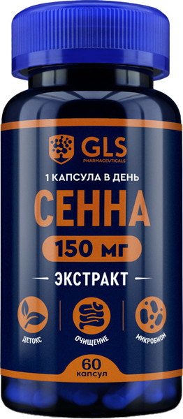 Изображение товара Пищевая добавка GLS Pharmaceuticals Сенна №60 (капсулы по 400мг)