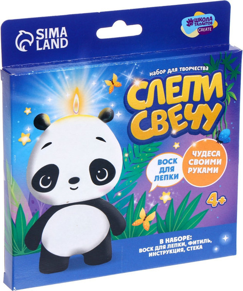 Изображение товара Набор для изготовления свечей Школа талантов Слепи свечу. Пандочка / 7085534