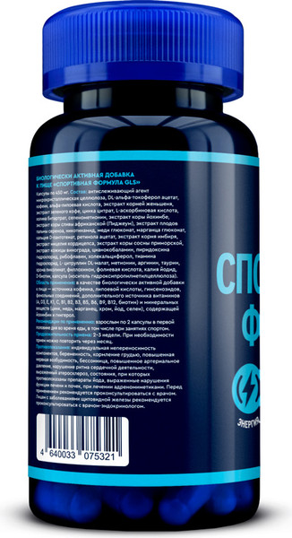 Изображение товара Комплексная пищевая добавка GLS Pharmaceuticals Спортивная формула №60 ( капсулы по 450мг)