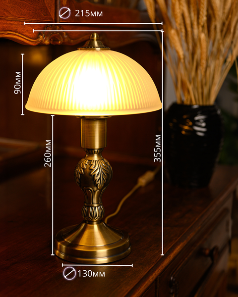 Изображение товара Прикроватная лампа ArtStyle HT-710AB (латунь)