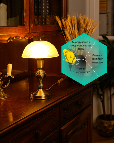 Изображение товара Прикроватная лампа ArtStyle HT-710AB (латунь)