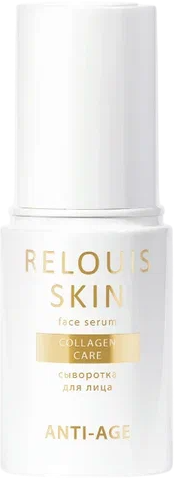 Изображение товара Сыворотка для лица Relouis Skin Collagen Care Anti-Age (30мл)