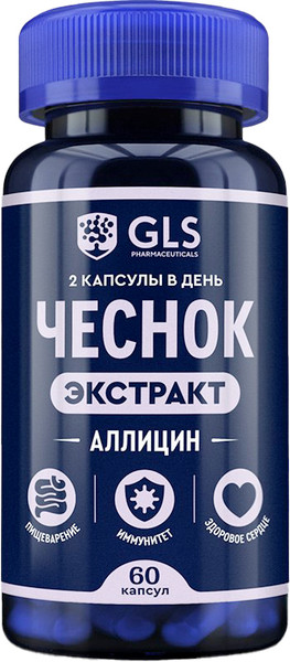 Изображение товара Пищевая добавка GLS Pharmaceuticals Чеснок №60 (капсулы по 400мг)