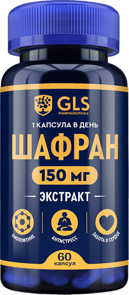 Изображение товара Пищевая добавка GLS Pharmaceuticals Шафран №60 (капсулы по 360мг)