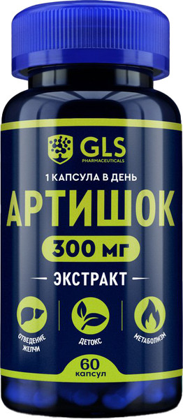 Изображение товара Комплексная пищевая добавка GLS Pharmaceuticals Экстракт Артишока №60 (капсулы по 400мг)