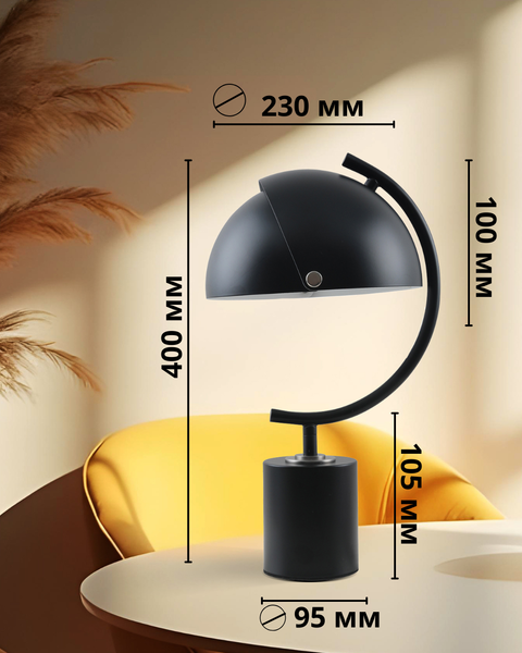 Изображение товара Настольная лампа ArtStyle HT-712B (черный)