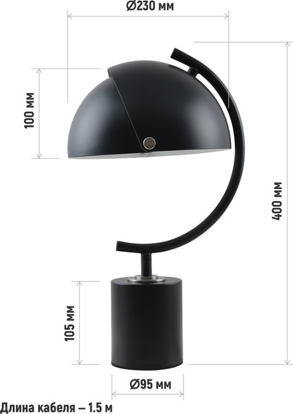Изображение товара Настольная лампа ArtStyle HT-712B (черный)