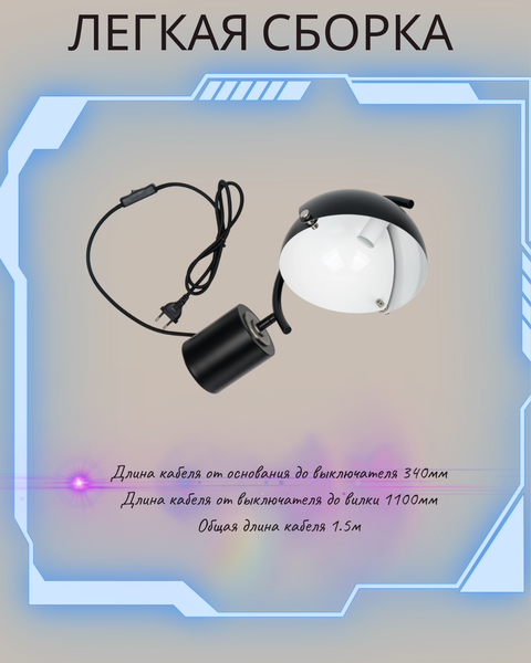 Изображение товара Настольная лампа ArtStyle HT-712B (черный)