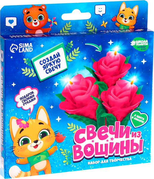 Изображение товара Набор для изготовления свечей Школа талантов Свечи из вощины. Прекрасные розы / 7990079