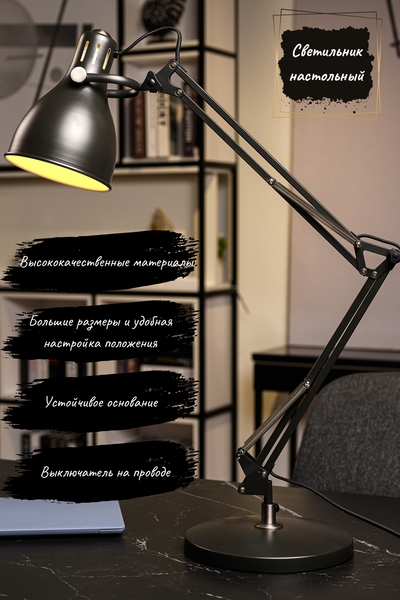 Изображение товара Настольная лампа ArtStyle HT-718B (черный/никель)