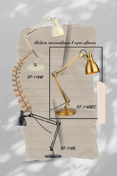 Изображение товара Настольная лампа ArtStyle HT-718B (черный/никель)