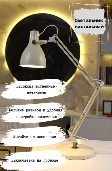 Изображение товара Настольная лампа ArtStyle HT-718W (бежевый/никель)