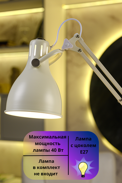 Изображение товара Настольная лампа ArtStyle HT-718W (бежевый/никель)