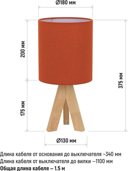Изображение товара Прикроватная лампа ArtStyle HT-723O (оранжевый)