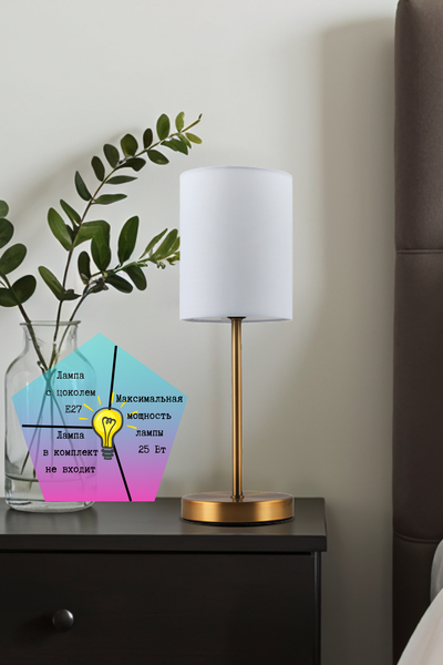 Изображение товара Прикроватная лампа ArtStyle HT-798BRS (латунь)