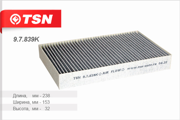 Изображение товара Салонный фильтр TSN 9.7.839K