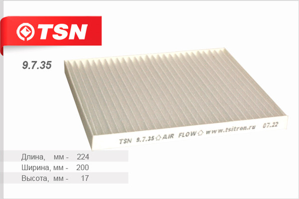 Изображение товара Салонный фильтр TSN 9.7.35