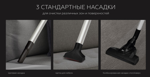 Изображение товара Пылесос BQ VC1610C (серый/фиолетовый)