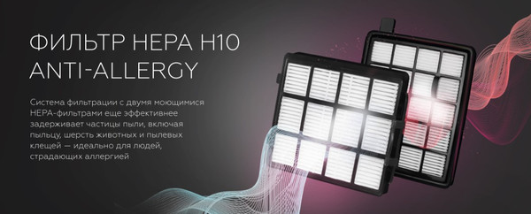 Изображение товара Пылесос BQ VC1610C (серый/фиолетовый)