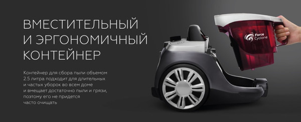 Изображение товара Пылесос BQ VC1610C (серый/фиолетовый)