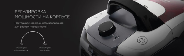 Изображение товара Пылесос BQ VC1610C (серый/фиолетовый)